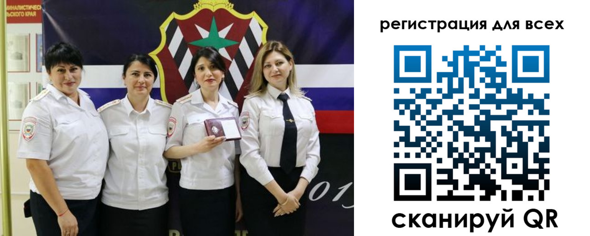 прописка для военкомата в Закаменске