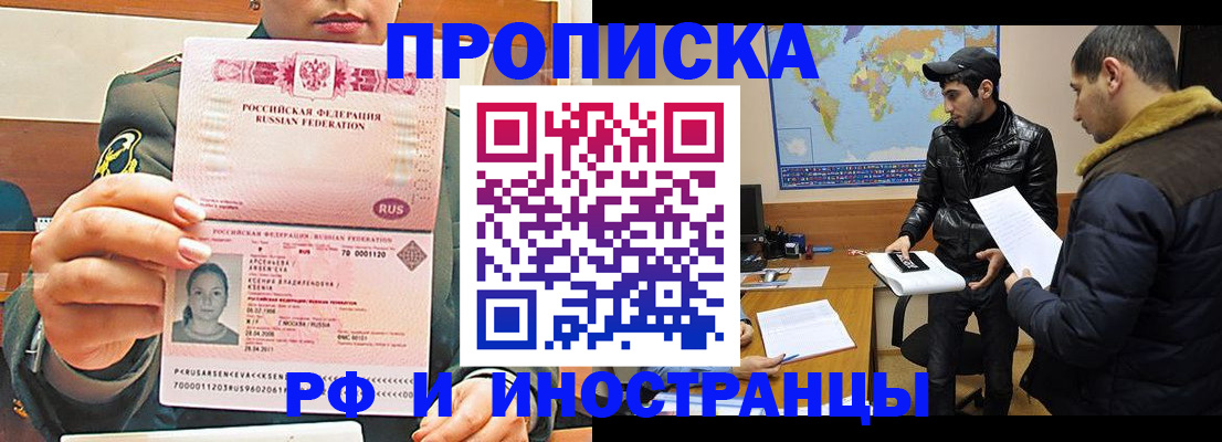 форма 3 в Закаменске